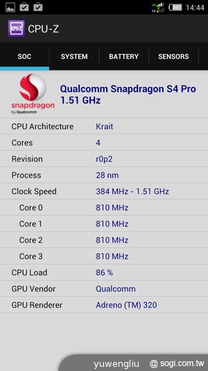 手機界單眼 努比亞nubia Z5、Z5mini平價登台