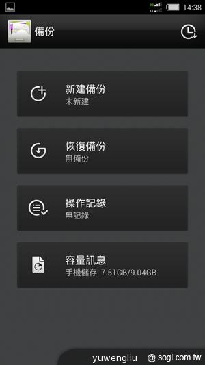 手機界單眼 努比亞nubia Z5、Z5mini平價登台