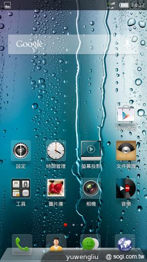 手機界單眼 努比亞nubia Z5、Z5mini平價登台