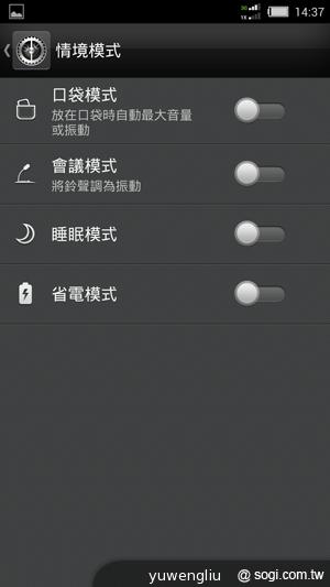 手機界單眼 努比亞nubia Z5、Z5mini平價登台