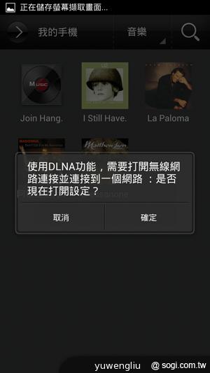 手機界單眼 努比亞nubia Z5、Z5mini平價登台