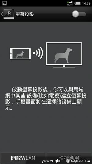 手機界單眼 努比亞nubia Z5、Z5mini平價登台