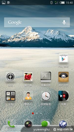 手機界單眼 努比亞nubia Z5、Z5mini平價登台