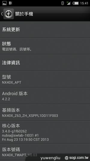 手機界單眼 努比亞nubia Z5、Z5mini平價登台