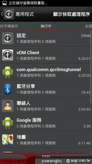 手機界單眼 努比亞nubia Z5、Z5mini平價登台