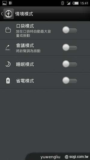 手機界單眼 努比亞nubia Z5、Z5mini平價登台