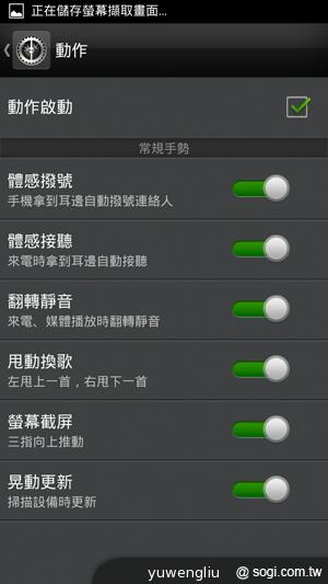 手機界單眼 努比亞nubia Z5、Z5mini平價登台