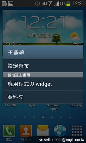 雙核入門百搭機SAMSUNG GALAXY CORE