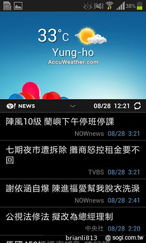 雙核入門百搭機SAMSUNG GALAXY CORE