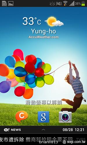 雙核入門百搭機SAMSUNG GALAXY CORE