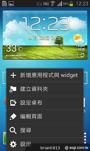 雙核入門百搭機SAMSUNG GALAXY CORE