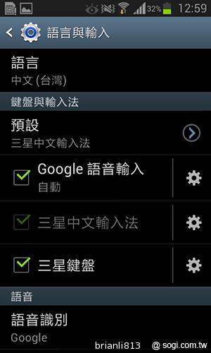 雙核入門百搭機SAMSUNG GALAXY CORE