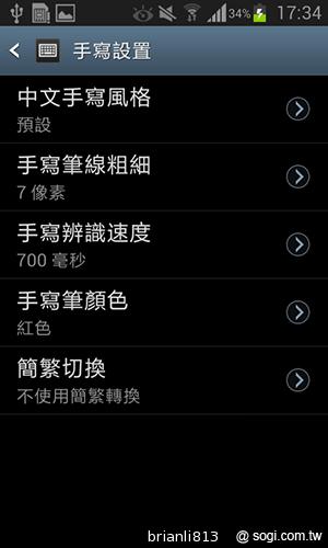 雙核入門百搭機SAMSUNG GALAXY CORE