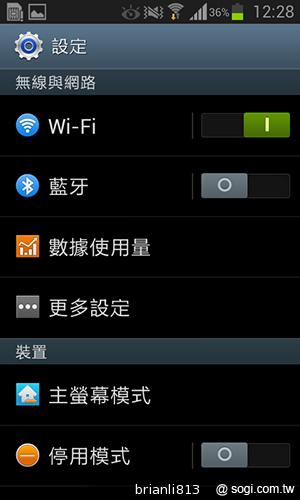 雙核入門百搭機SAMSUNG GALAXY CORE