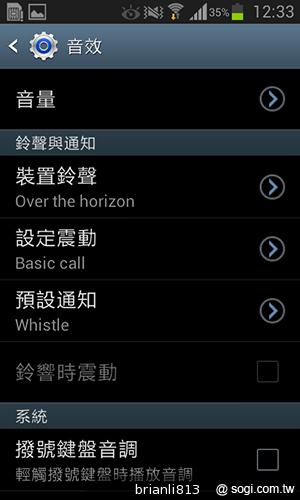 雙核入門百搭機SAMSUNG GALAXY CORE