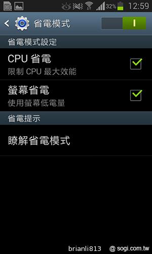 雙核入門百搭機SAMSUNG GALAXY CORE