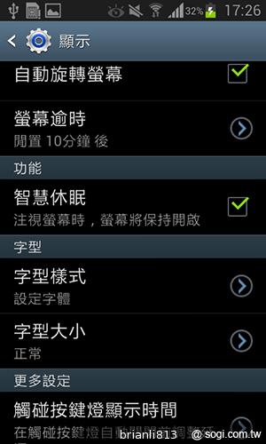 雙核入門百搭機SAMSUNG GALAXY CORE