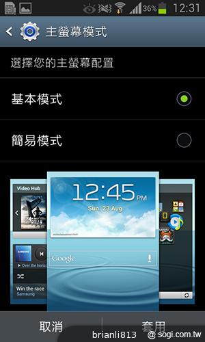雙核入門百搭機SAMSUNG GALAXY CORE