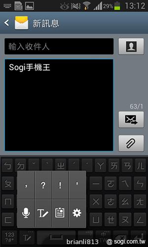 雙核入門百搭機SAMSUNG GALAXY CORE