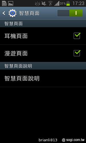 雙核入門百搭機SAMSUNG GALAXY CORE
