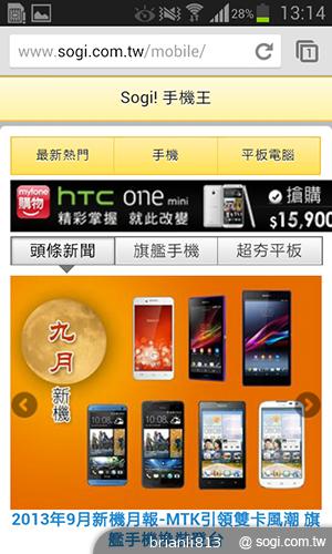 雙核入門百搭機SAMSUNG GALAXY CORE