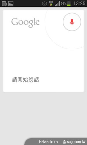 雙核入門百搭機SAMSUNG GALAXY CORE