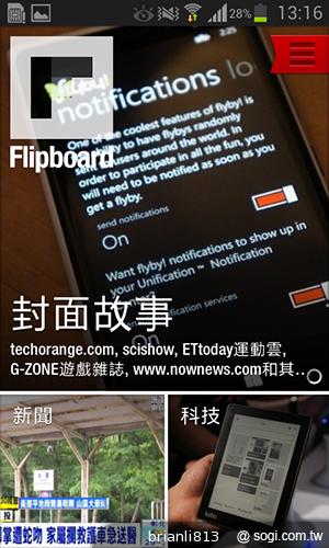 雙核入門百搭機SAMSUNG GALAXY CORE