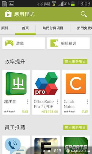 雙核入門百搭機SAMSUNG GALAXY CORE