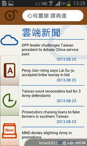 雙核入門百搭機SAMSUNG GALAXY CORE