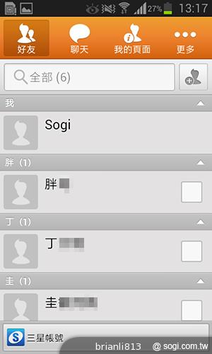 雙核入門百搭機SAMSUNG GALAXY CORE