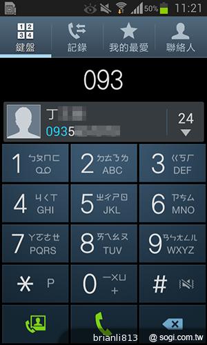 雙核入門百搭機SAMSUNG GALAXY CORE
