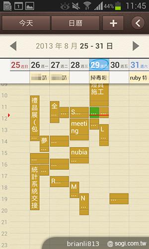 雙核入門百搭機SAMSUNG GALAXY CORE