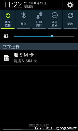 雙核入門百搭機SAMSUNG GALAXY CORE