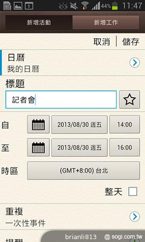 雙核入門百搭機SAMSUNG GALAXY CORE