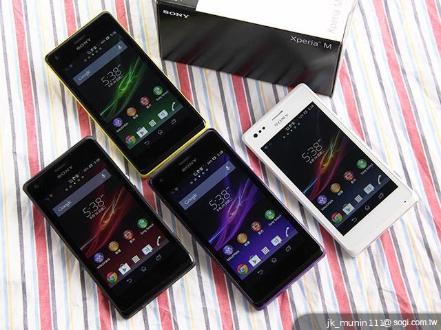 Sony Xperia M單機8900 遠傳推0元資費