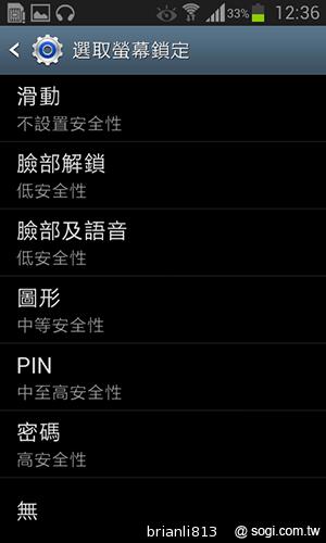 雙核入門百搭機SAMSUNG GALAXY CORE
