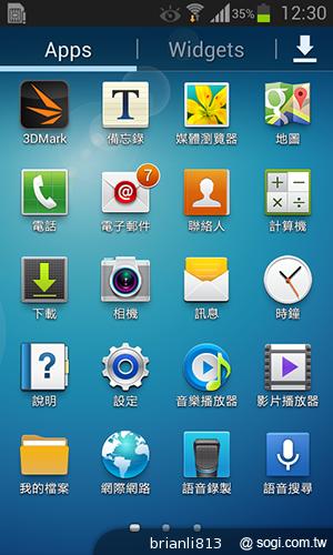 雙核入門百搭機SAMSUNG GALAXY CORE