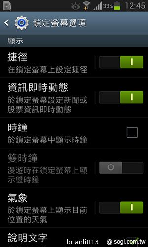 雙核入門百搭機SAMSUNG GALAXY CORE
