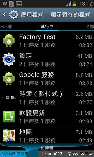 雙核入門百搭機SAMSUNG GALAXY CORE