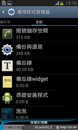 雙核入門百搭機SAMSUNG GALAXY CORE