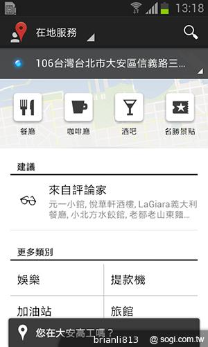 雙核入門百搭機SAMSUNG GALAXY CORE