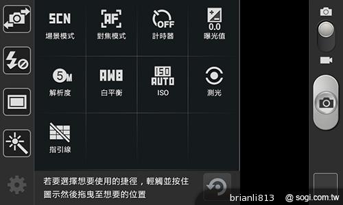 雙核入門百搭機SAMSUNG GALAXY CORE