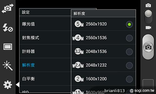 雙核入門百搭機SAMSUNG GALAXY CORE