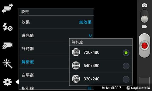 雙核入門百搭機SAMSUNG GALAXY CORE