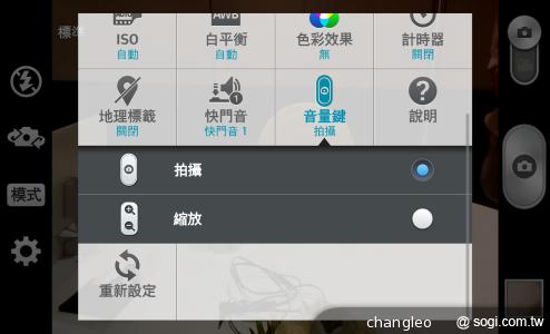 LG G2旗艦機登台體驗 9月底推預購、10月開賣