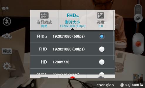 LG G2旗艦機登台體驗 9月底推預購、10月開賣