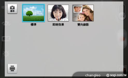 LG G2旗艦機登台體驗 9月底推預購、10月開賣