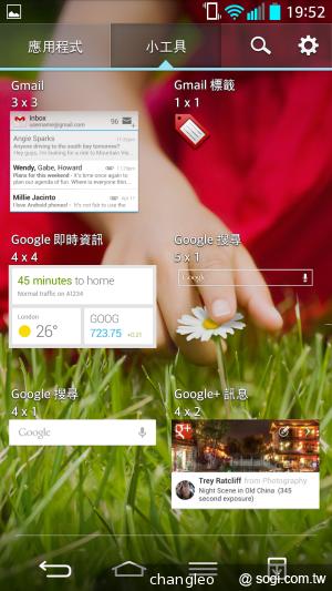 LG G2旗艦機登台體驗 9月底推預購、10月開賣