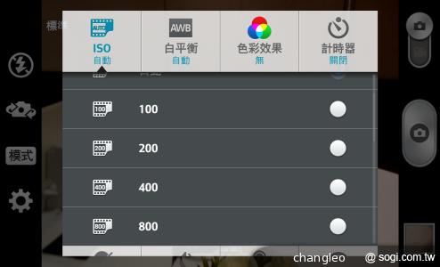 LG G2旗艦機登台體驗 9月底推預購、10月開賣