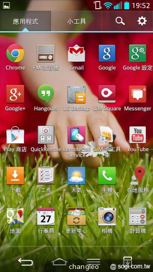 LG G2旗艦機登台體驗 9月底推預購、10月開賣